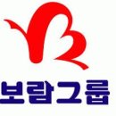 보람상조개발(주) 동부산지점 - 행사담당(웨딩,장례,칠순,크루즈 등) 및 컨설팅 모집 이미지