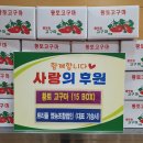 트리플영농조합법인 이미지