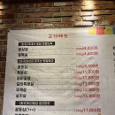 봉담착한정육식당