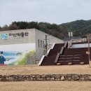 ♡ 강진 다산 박물관, 다산초당 사진~ 이미지