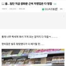 convenience store near Gwanghwamun 이미지