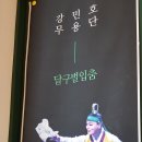 청주댄스학원 춤의 모든것을 알려주는곳(이런것까지?)