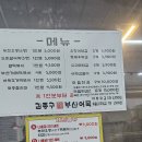 김종구부산어묵 - 서구 원당대로 677 | 김종구부산어묵