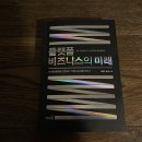양주성 이미지
