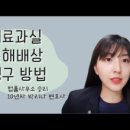 법률사무소백신