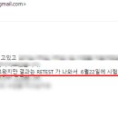 한국외국인학교 이미지