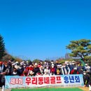 우동골 이미지