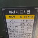 어항 | 수완 지구 맛집 스시어항 다녀온 솔직후기