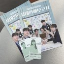 로맨스 - 경주시 나아5길 4-4 | 혜화 연극 추천 사내연애보고서, 대학로 데이트 로맨스 코미디 후기