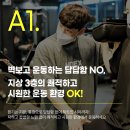 뉴블랙짐 이미지