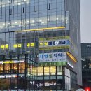 삼성고운맥외과의원 이미지