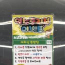 수족발집 | 아차산 족발 보쌈 맛집, 주류 1,900원?! 아차산 족발집 방문 후기