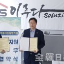 이루다 솔루션 이미지