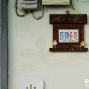 뒷골경로당 이미지