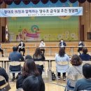 당수초교 이미지