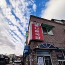 일해옥 | 일해옥 군산 콩나물국밥 성지, 가기 전에 꼭 보세요 (내돈내산 솔직후기)