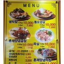 통큰마실 | 대구 테크노폴리스 맛집 통큰대구막창 방문 후기