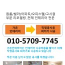 리버텔 이미지