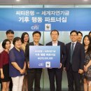 (주)한국씨티은행 이미지