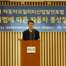 전기자동차협동조합 이미지