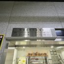 송림빌딩 이미지