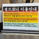 우리축산물 | 친절하고 맛있는 율량동고기집 ❝ 고향축산물불고기 ❞ 후기