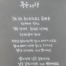 중용23