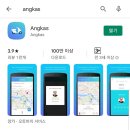 [마닐라 자유여행] 마닐라의 새로운 오토바이 택시 - angkas (grab/angkas요금 비교) 이미지