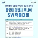 죽곡초등학교 이미지