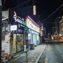 탐나종합어시장면목역점 이미지