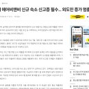 한옥여인숙