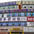 대현이비인후과의원 이미지