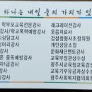 관산 경로당 이미지