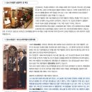 참소리축음기&에디슨과학박물관 네이버블로그