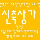 빙그레공인중개사사무소 이미지