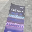 충무김밥(Kim.밥) | 통영 가볼만한곳 강구안브릿지, 중앙시장, 충무김밥맛집