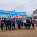 송학축사 쿠키뉴스