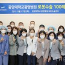 중앙대학교 광명병원 이미지
