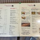 파파스브로트 이미지