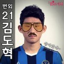 김도혁 카카오 검색결과