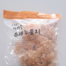 아침대용 간식 추천!명지명가 가마솥 오곡 수제 누룽지, 바삭하고 고소해 건강간식으로 제격