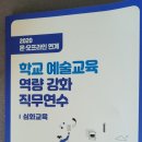 현대경제연구원 인재개발원