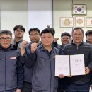 평화교통 노동조합 이미지