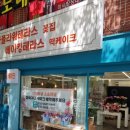 라플라워 이미지