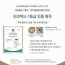 라라판촉 | 병원 개원 답례품 판촉물 고급 타올 수건 제작은 마린판촉에서