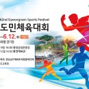 통영공설운동장 네이버블로그