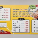 동태마을 이미지