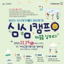 아로마캠프 네이버블로그