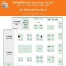 비건코리아 이미지