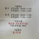 탁구 오전A 이미지